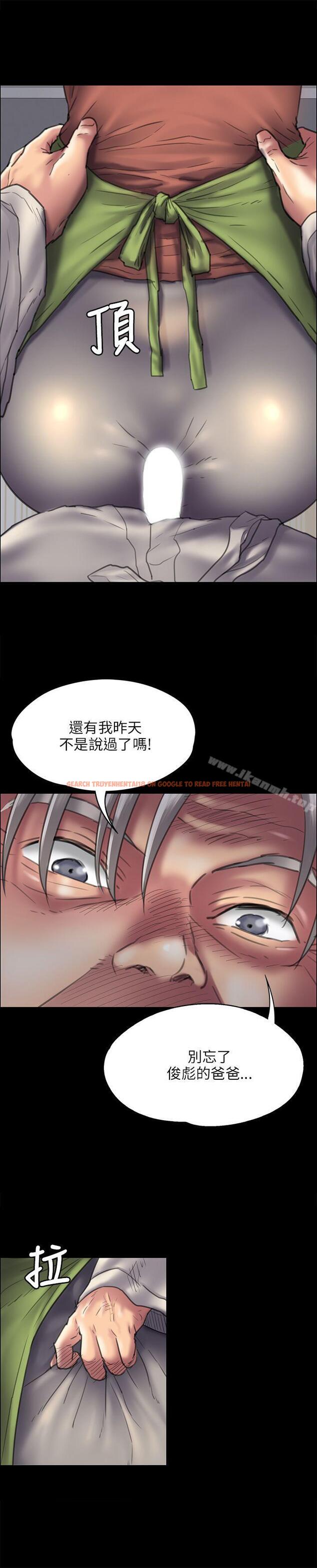 查看漫画傀儡 - 第40話 - tymanga.com中的70657图片