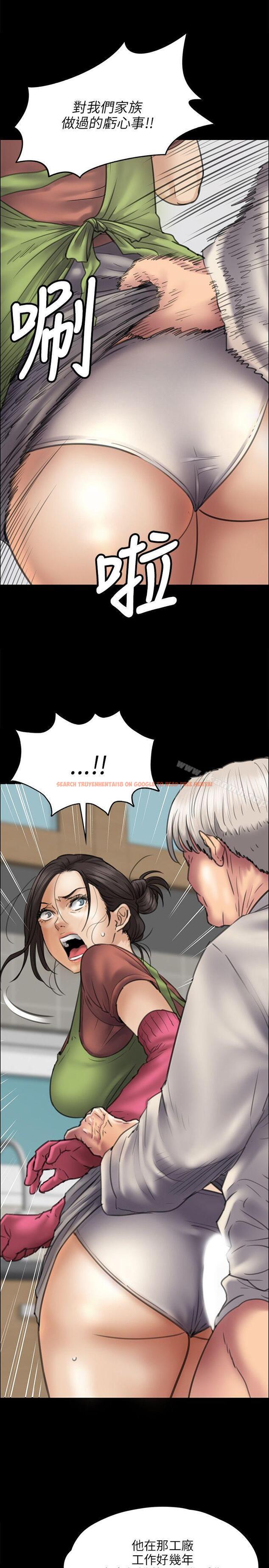 查看漫画傀儡 - 第40話 - tymanga.com中的70663图片