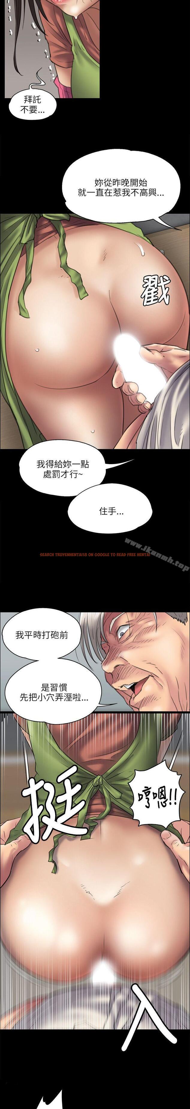 查看漫画傀儡 - 第40話 - tymanga.com中的70801图片
