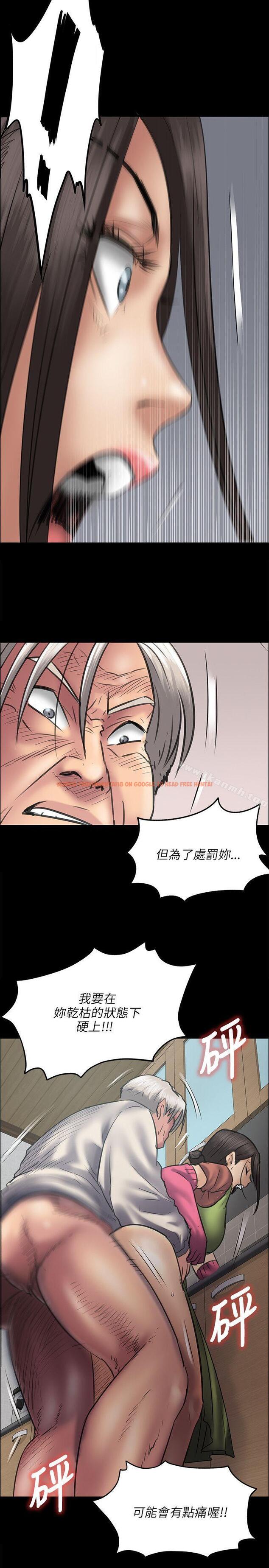 查看漫画傀儡 - 第40話 - tymanga.com中的70823图片