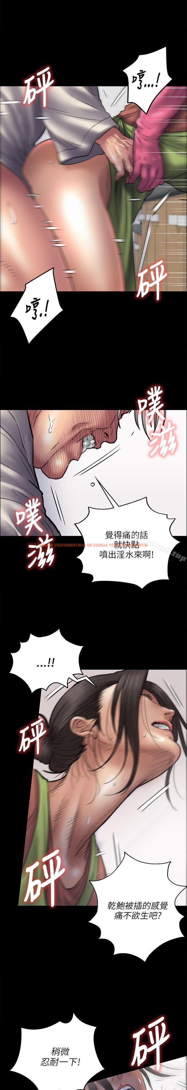 查看漫画傀儡 - 第40話 - tymanga.com中的70852图片
