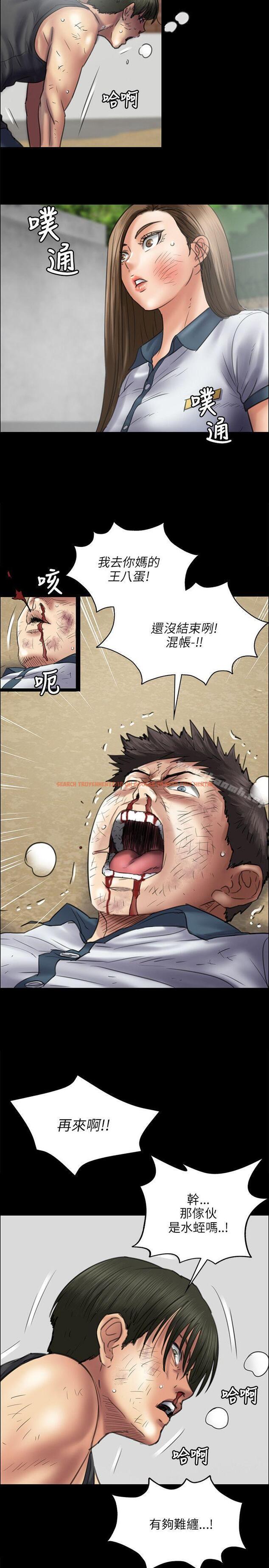 查看漫画傀儡 - 第40話 - tymanga.com中的71020图片