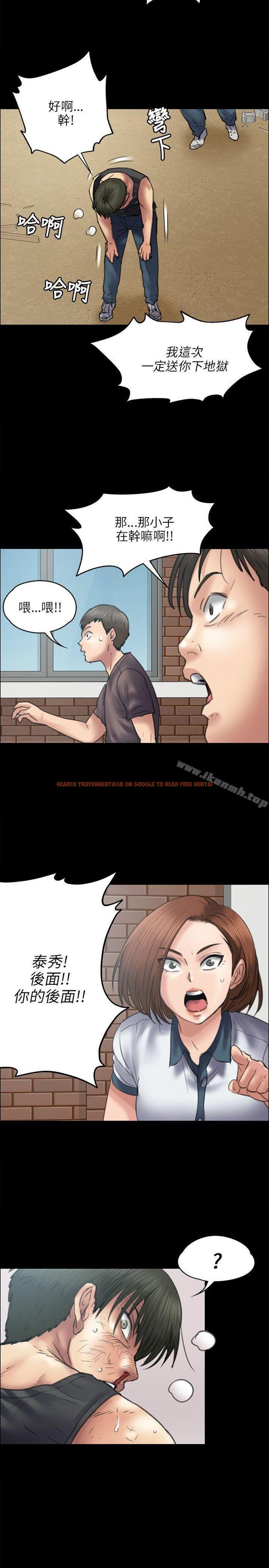 查看漫画傀儡 - 第40話 - tymanga.com中的71026图片