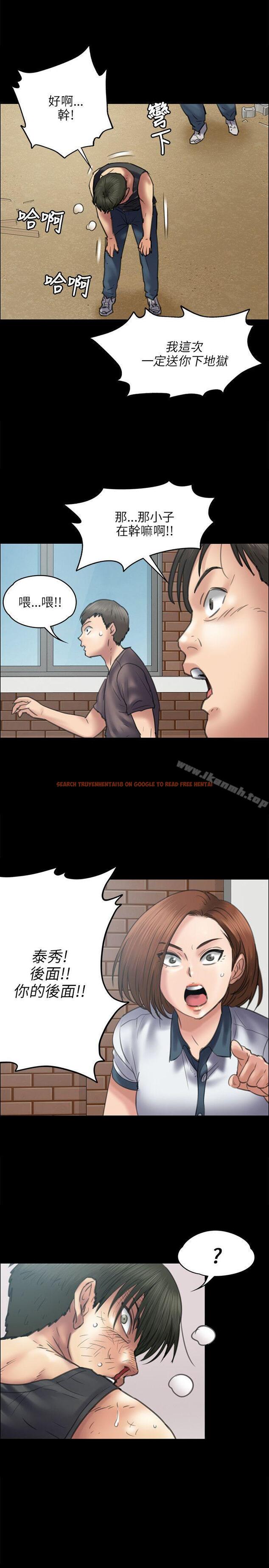 查看漫画傀儡 - 第41話 - tymanga.com中的71109图片