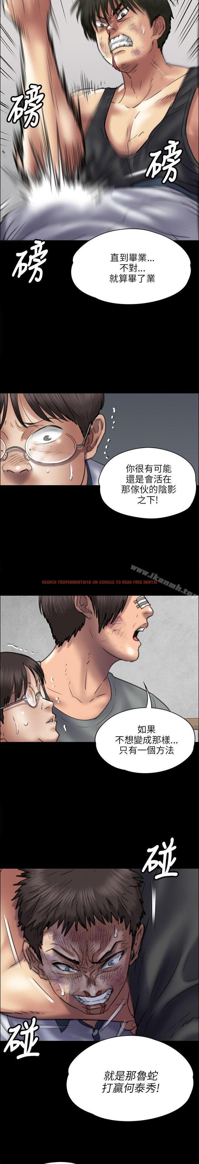 查看漫画傀儡 - 第41話 - tymanga.com中的71337图片