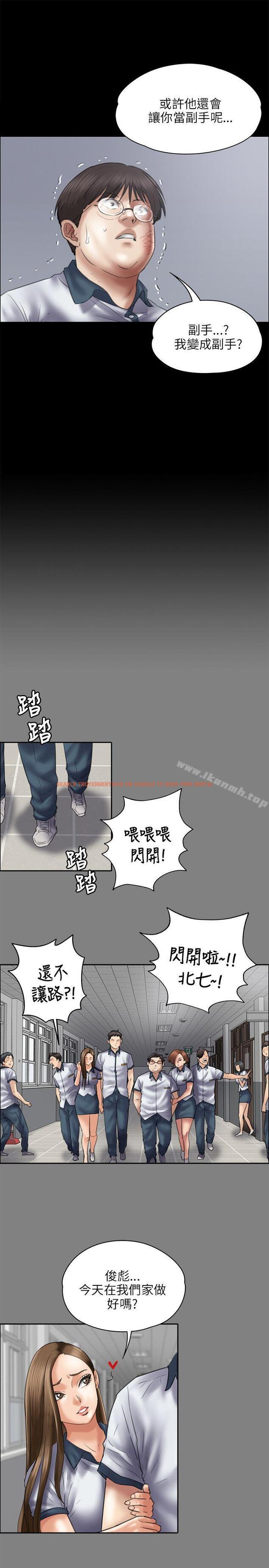 查看漫画傀儡 - 第41話 - tymanga.com中的71363图片