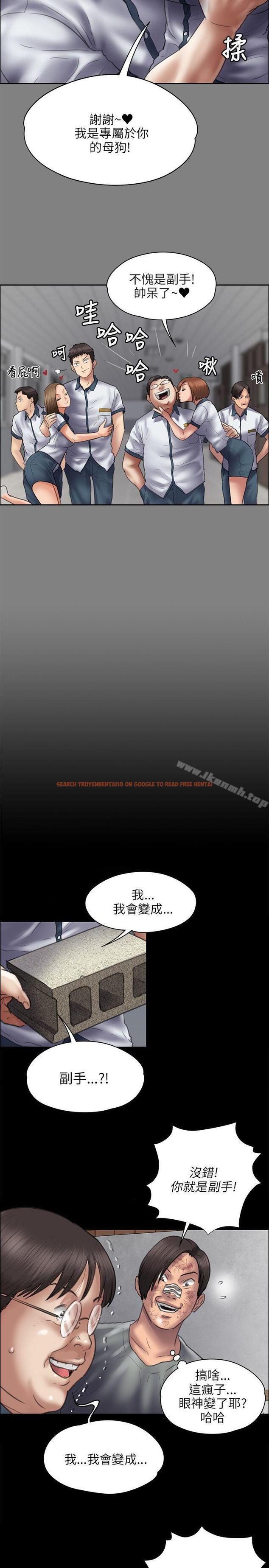 查看漫画傀儡 - 第41話 - tymanga.com中的71410图片