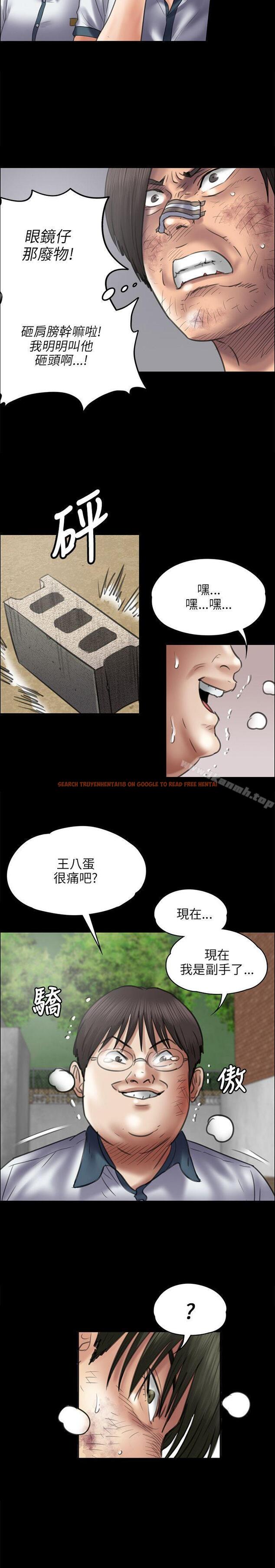 查看漫画傀儡 - 第41話 - tymanga.com中的71510图片