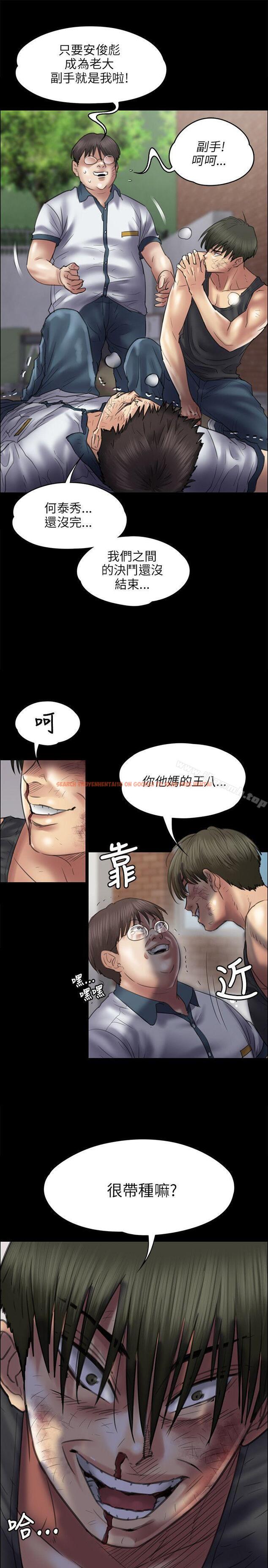 查看漫画傀儡 - 第41話 - tymanga.com中的71562图片