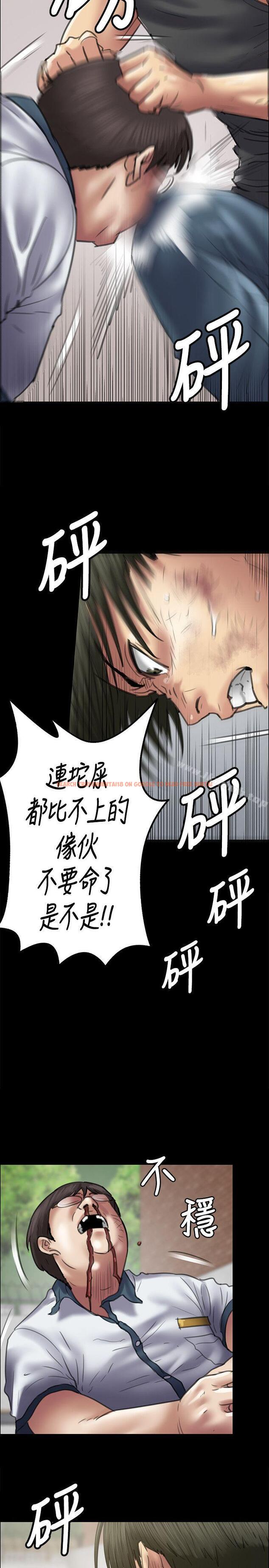 查看漫画傀儡 - 第41話 - tymanga.com中的71625图片