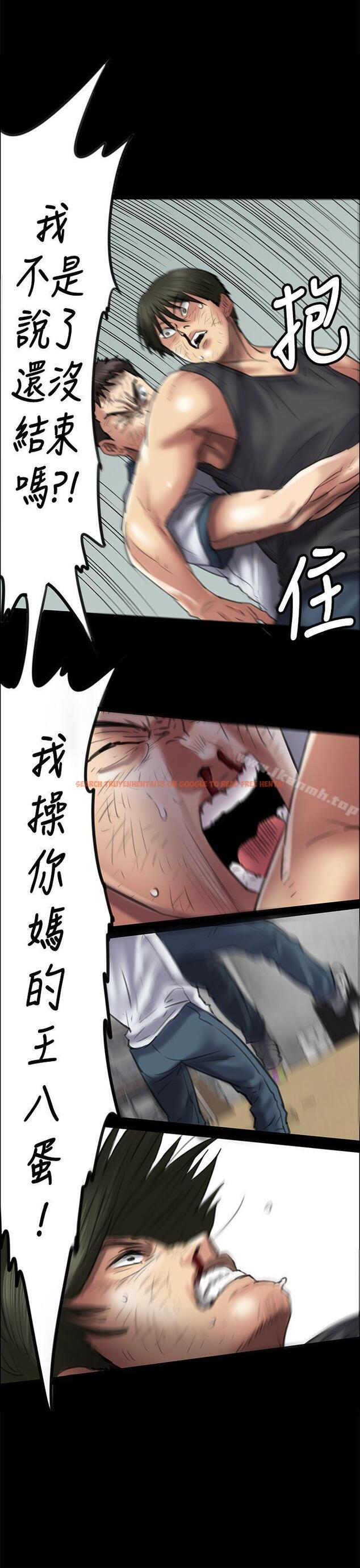 查看漫画傀儡 - 第42話 - tymanga.com中的71823图片