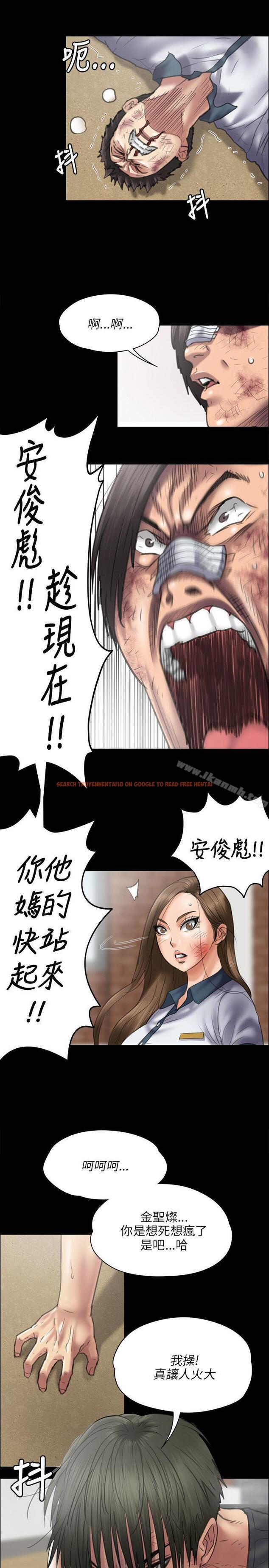 查看漫画傀儡 - 第42話 - tymanga.com中的71928图片