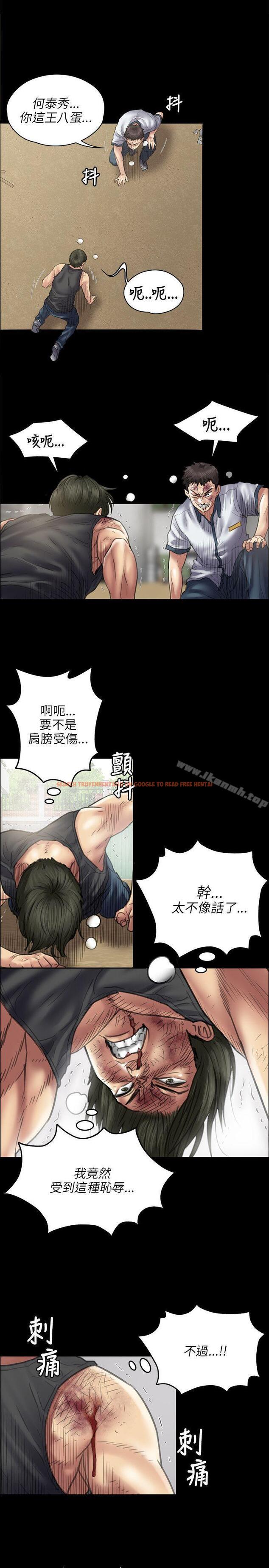 查看漫画傀儡 - 第42話 - tymanga.com中的71992图片