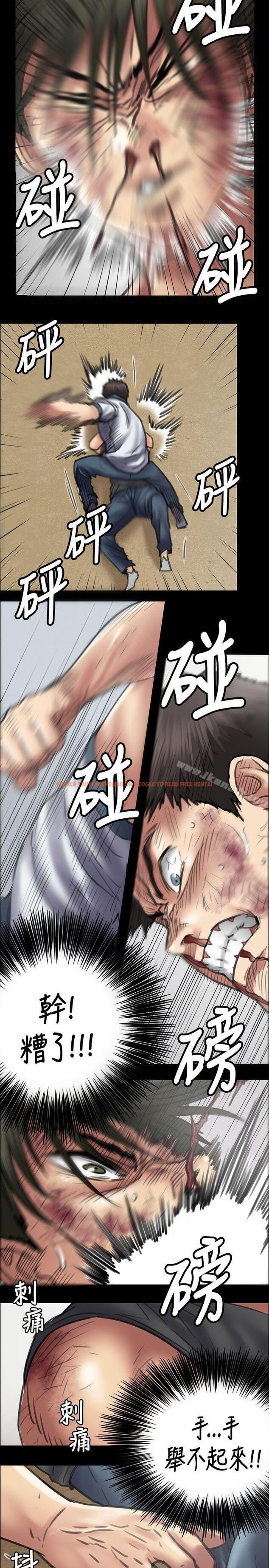 查看漫画傀儡 - 第42話 - tymanga.com中的72102图片