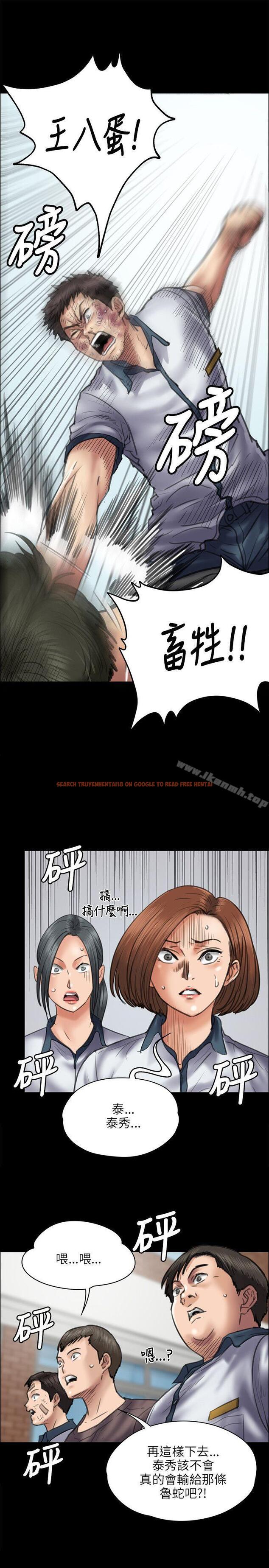 查看漫画傀儡 - 第42話 - tymanga.com中的72156图片