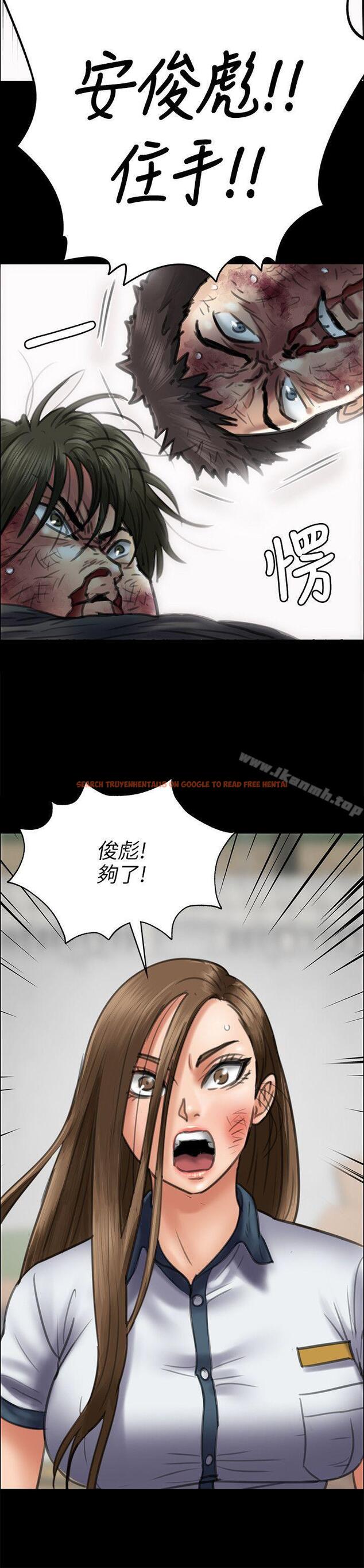 查看漫画傀儡 - 第42話 - tymanga.com中的72312图片
