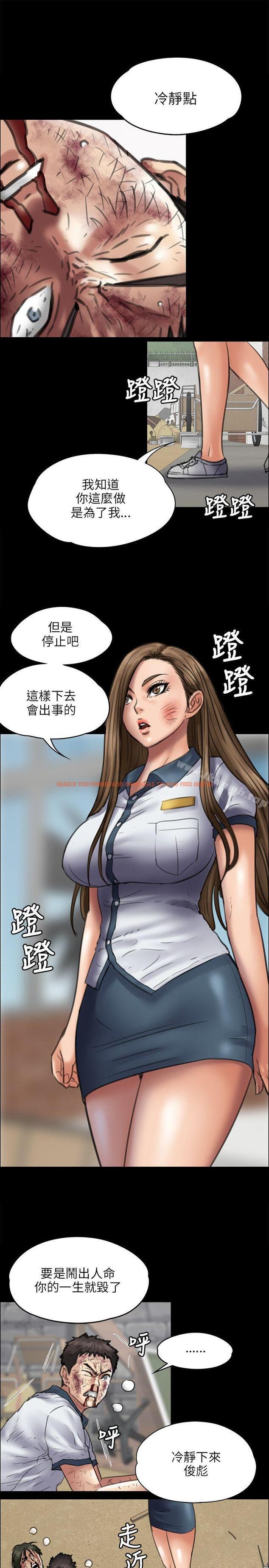 查看漫画傀儡 - 第42話 - tymanga.com中的72341图片