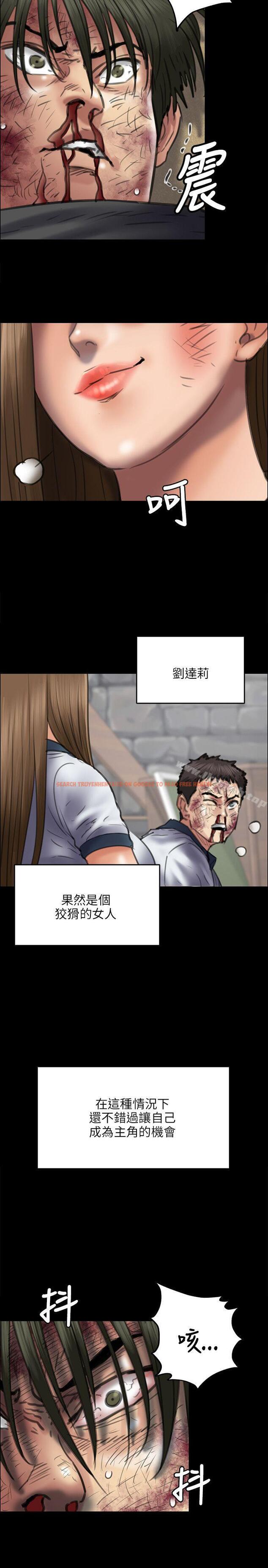 查看漫画傀儡 - 第42話 - tymanga.com中的72369图片