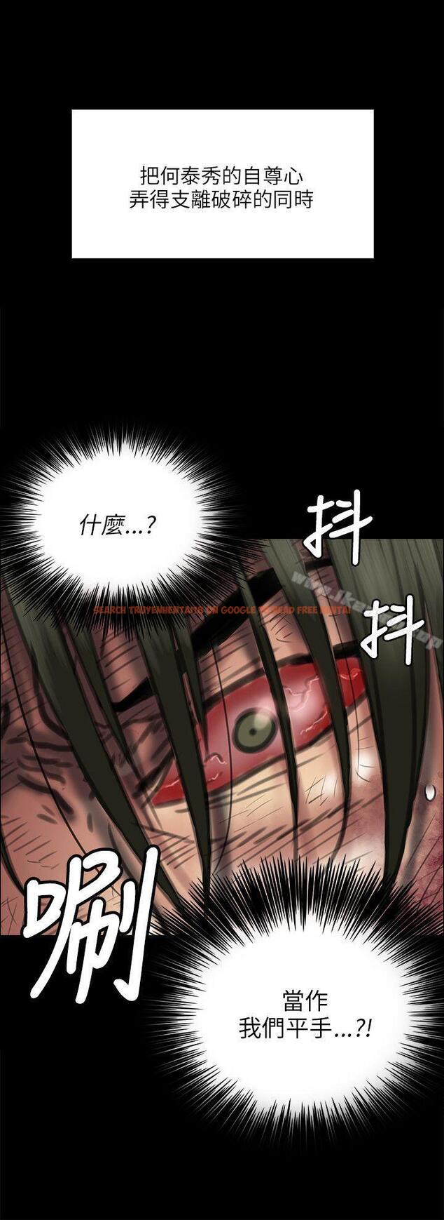 查看漫画傀儡 - 第42話 - tymanga.com中的72394图片