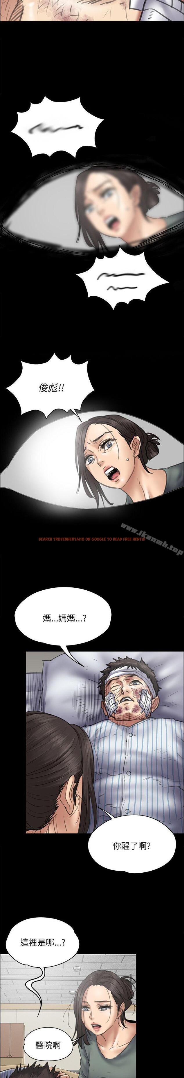 查看漫画傀儡 - 第43話 - tymanga.com中的72550图片