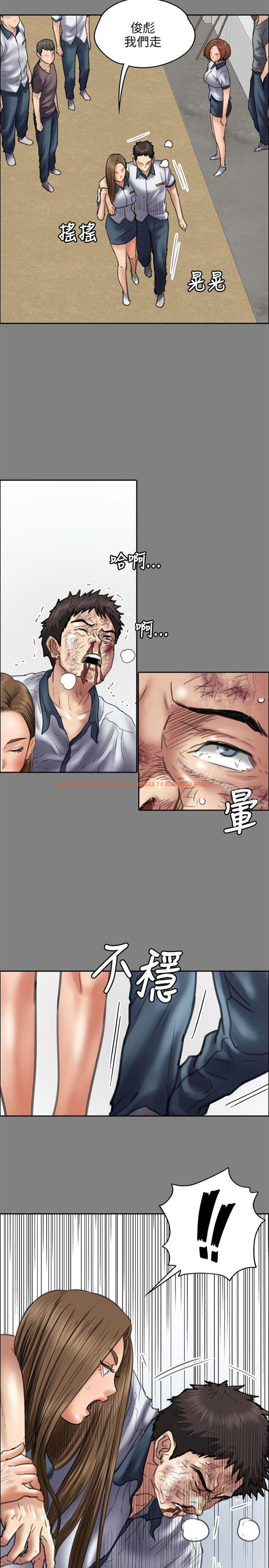 查看漫画傀儡 - 第43話 - tymanga.com中的72664图片