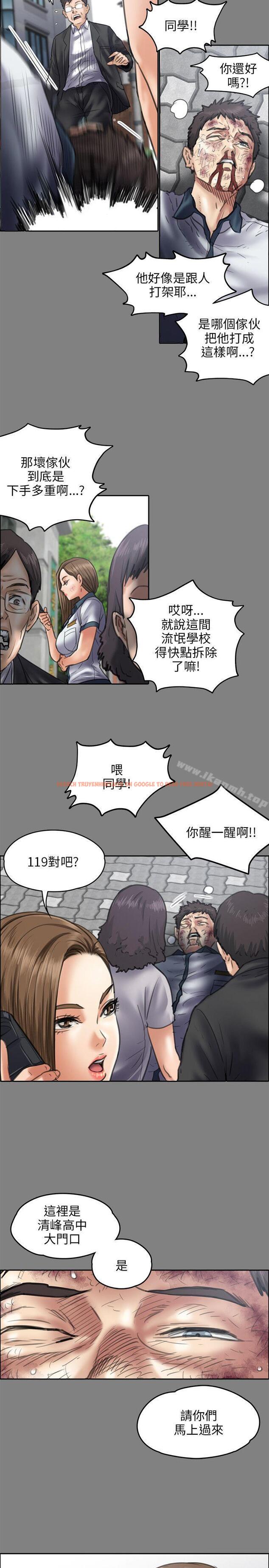 查看漫画傀儡 - 第43話 - tymanga.com中的72756图片