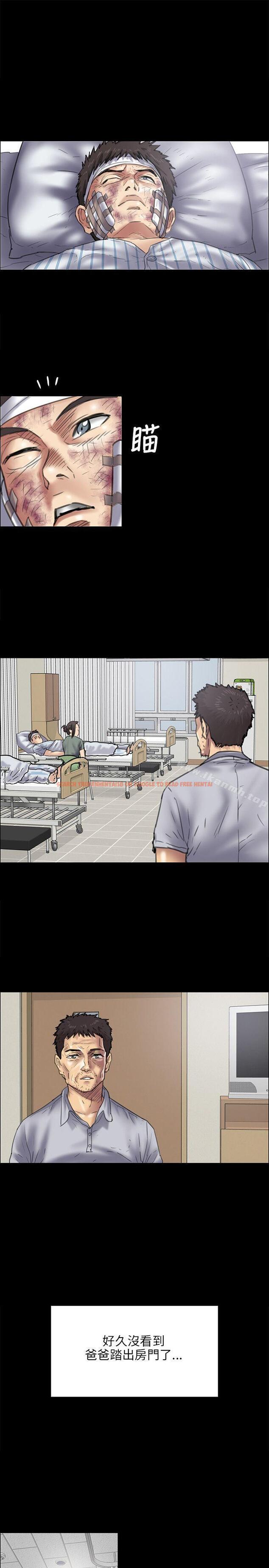 查看漫画傀儡 - 第43話 - tymanga.com中的72808图片