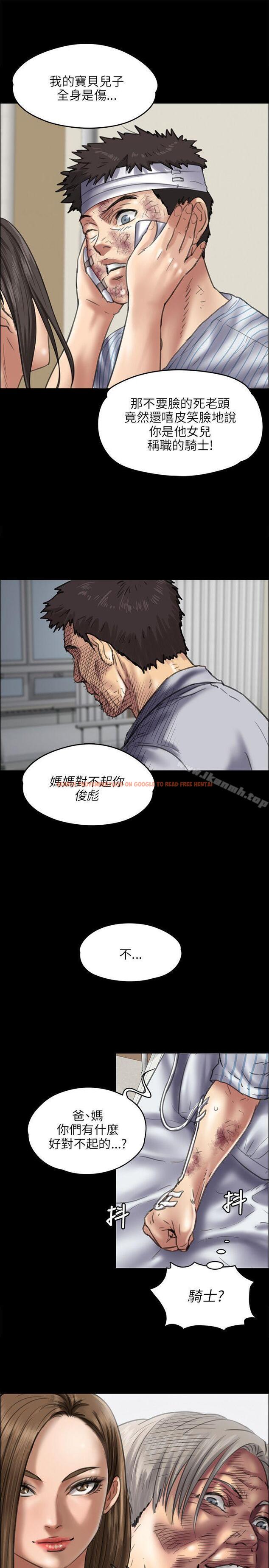 查看漫画傀儡 - 第43話 - tymanga.com中的72866图片
