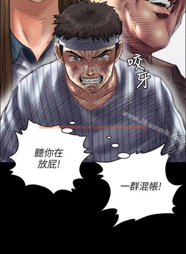 查看漫画傀儡 - 第43話 - tymanga.com中的72873图片