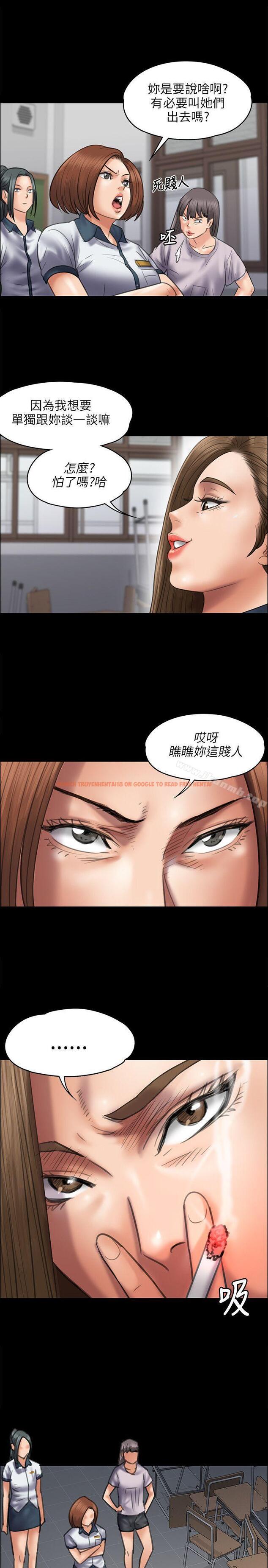查看漫画傀儡 - 第43話 - tymanga.com中的72964图片