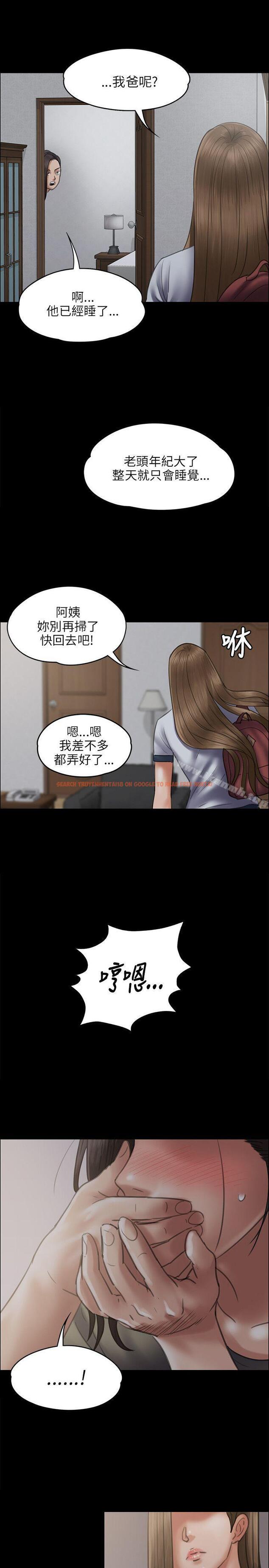 查看漫画傀儡 - 第43話 - tymanga.com中的73000图片