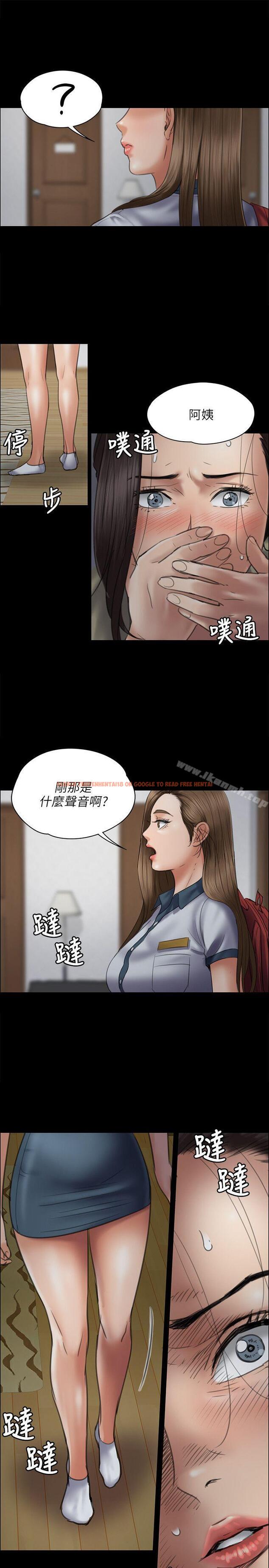 查看漫画傀儡 - 第44話 - tymanga.com中的73143图片