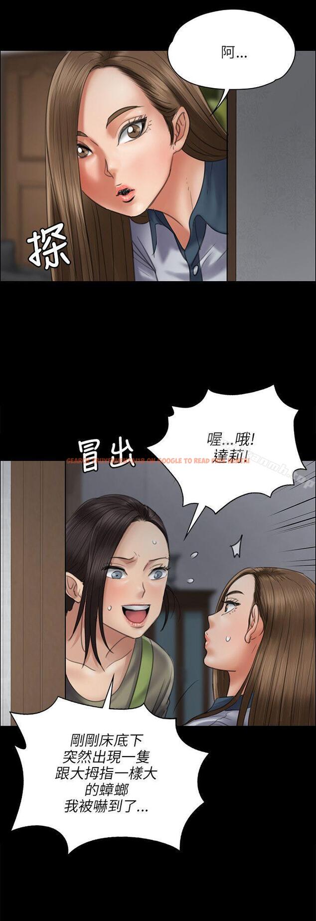 查看漫画傀儡 - 第44話 - tymanga.com中的73180图片