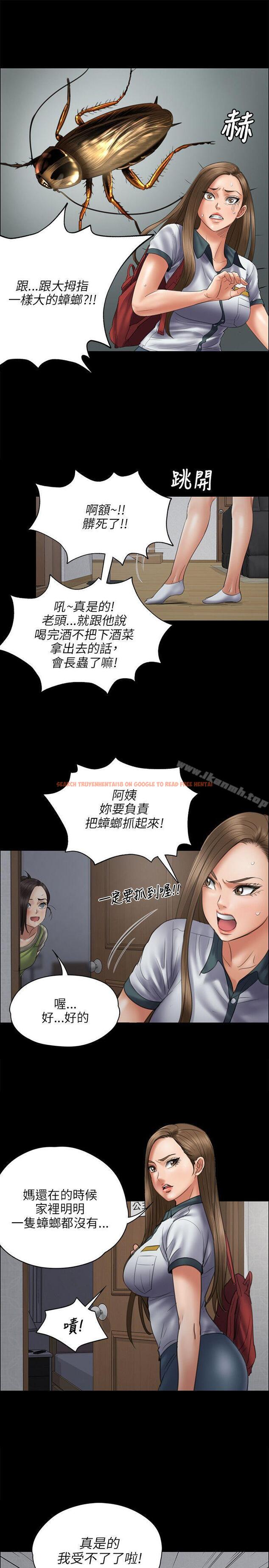查看漫画傀儡 - 第44話 - tymanga.com中的73185图片