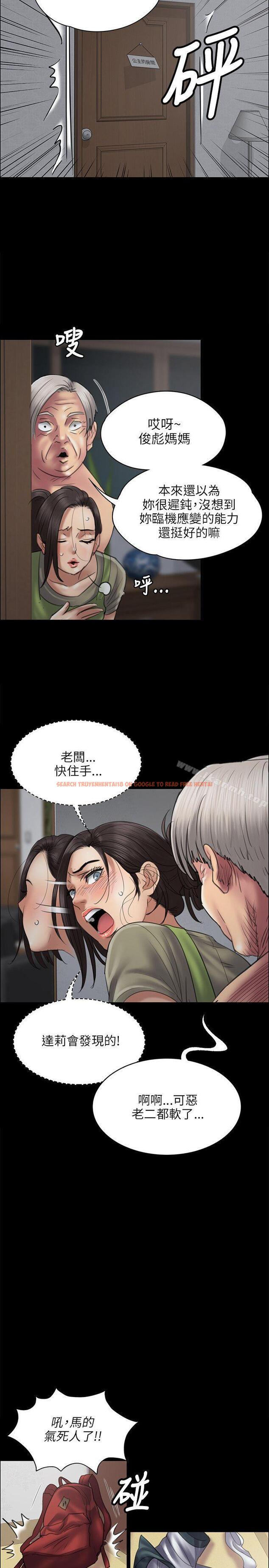 查看漫画傀儡 - 第44話 - tymanga.com中的73222图片
