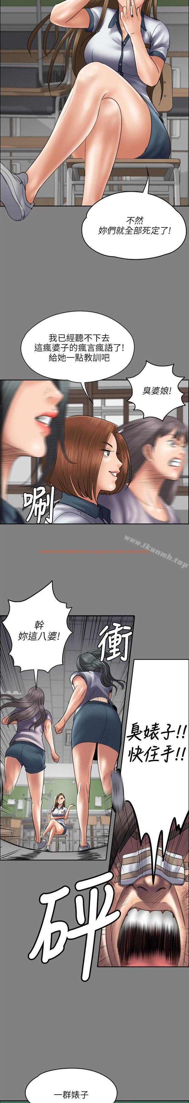 查看漫画傀儡 - 第44話 - tymanga.com中的73261图片