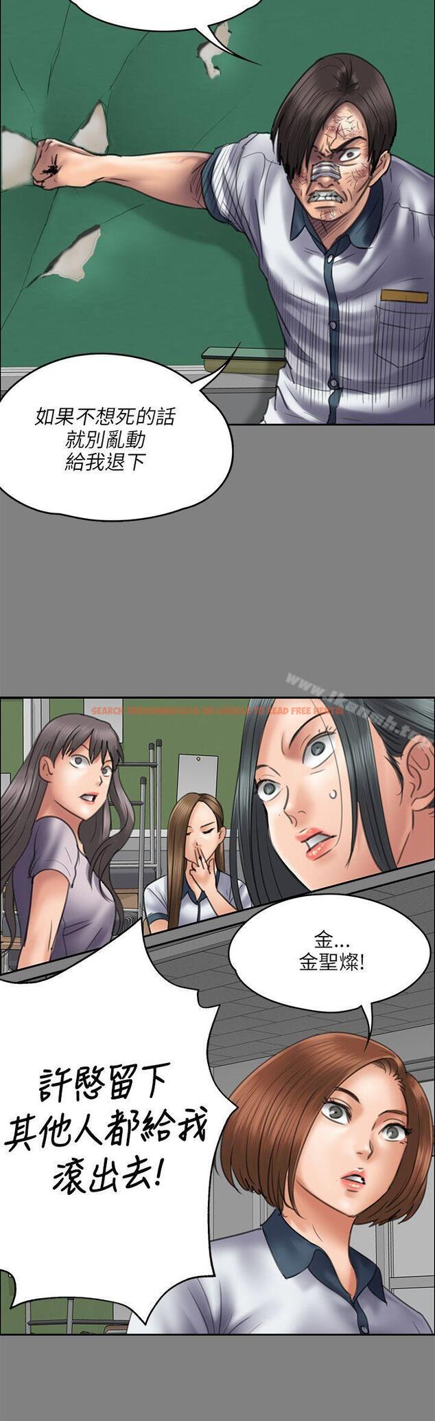 查看漫画傀儡 - 第44話 - tymanga.com中的73268图片