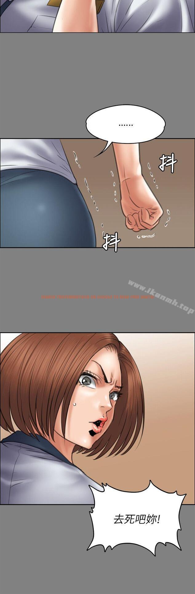 查看漫画傀儡 - 第44話 - tymanga.com中的73423图片