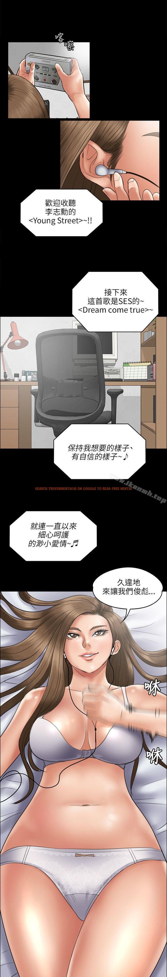 查看漫画傀儡 - 第44話 - tymanga.com中的73449图片