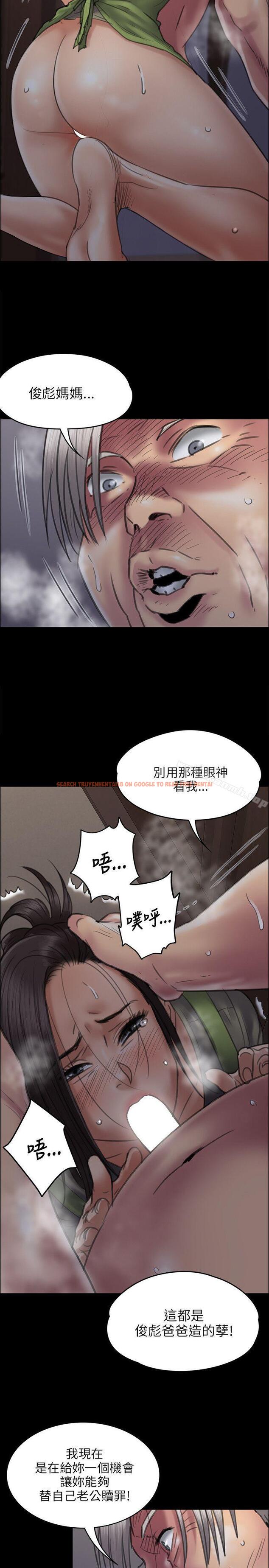 查看漫画傀儡 - 第44話 - tymanga.com中的73539图片