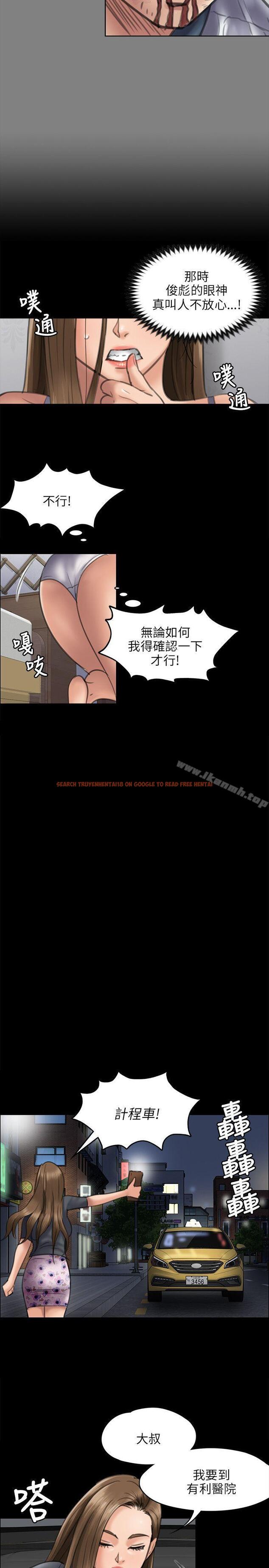 查看漫画傀儡 - 第45話 - tymanga.com中的125401图片
