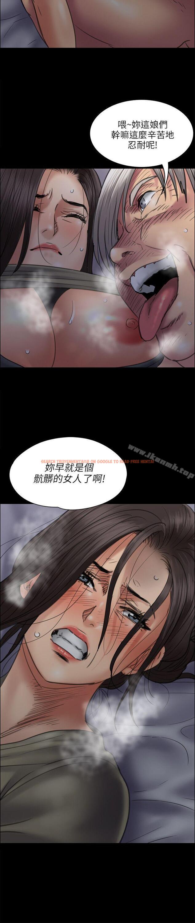 查看漫画傀儡 - 第45話 - tymanga.com中的73751图片