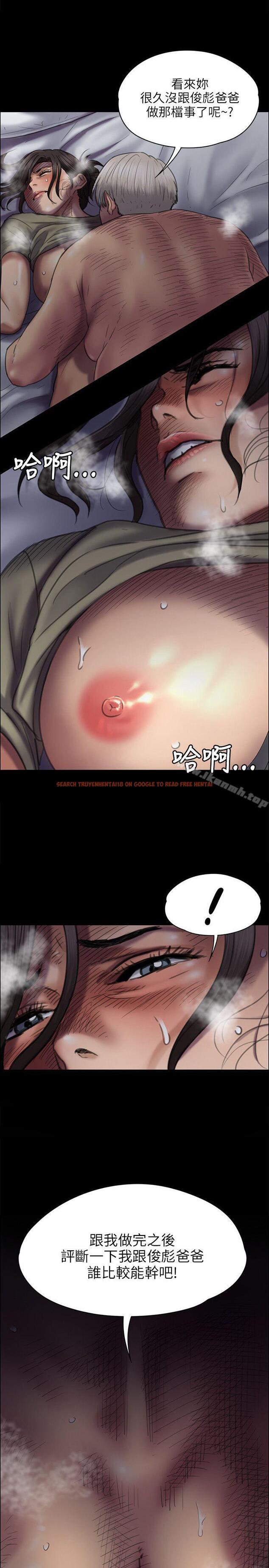 查看漫画傀儡 - 第45話 - tymanga.com中的73835图片