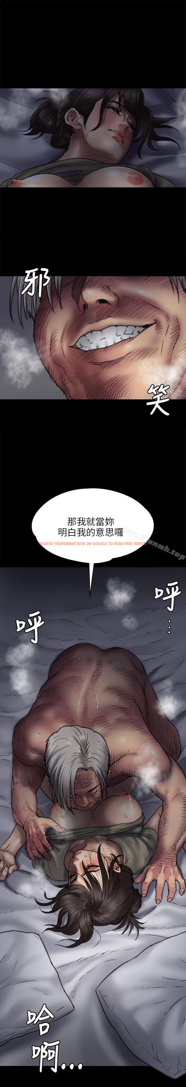 查看漫画傀儡 - 第45話 - tymanga.com中的73938图片