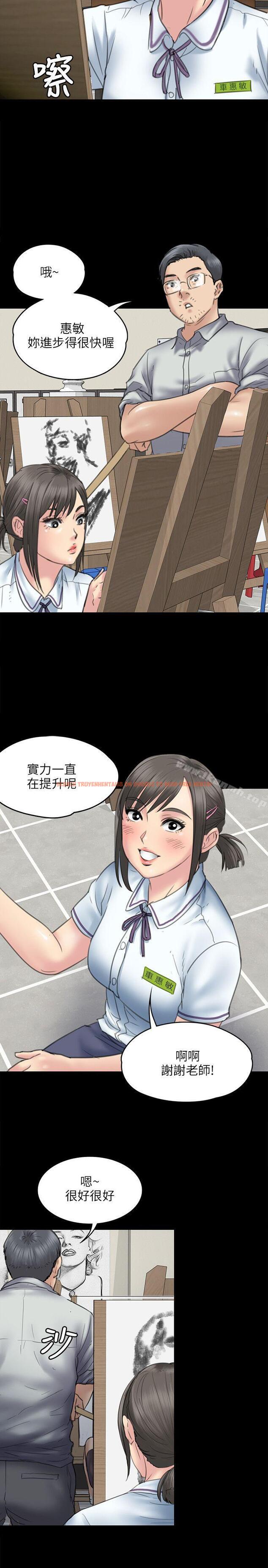 查看漫画傀儡 - 第45話 - tymanga.com中的74191图片