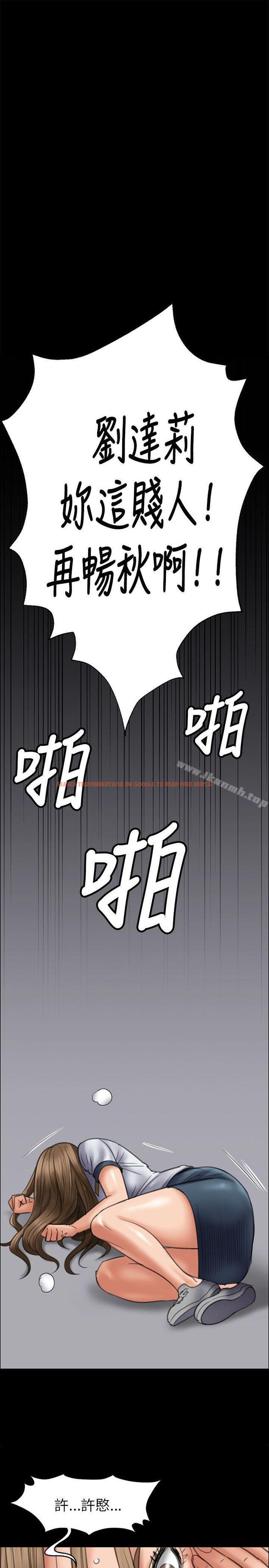 查看漫画傀儡 - 第45話 - tymanga.com中的74300图片