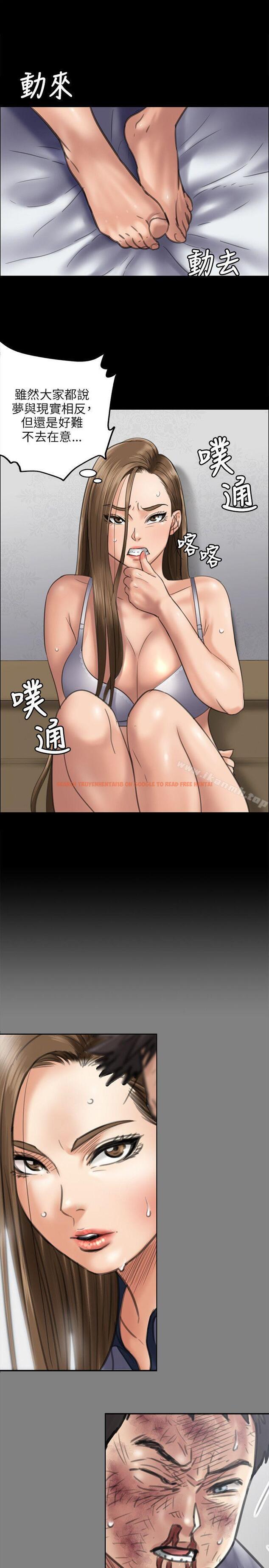 查看漫画傀儡 - 第45話 - tymanga.com中的74377图片