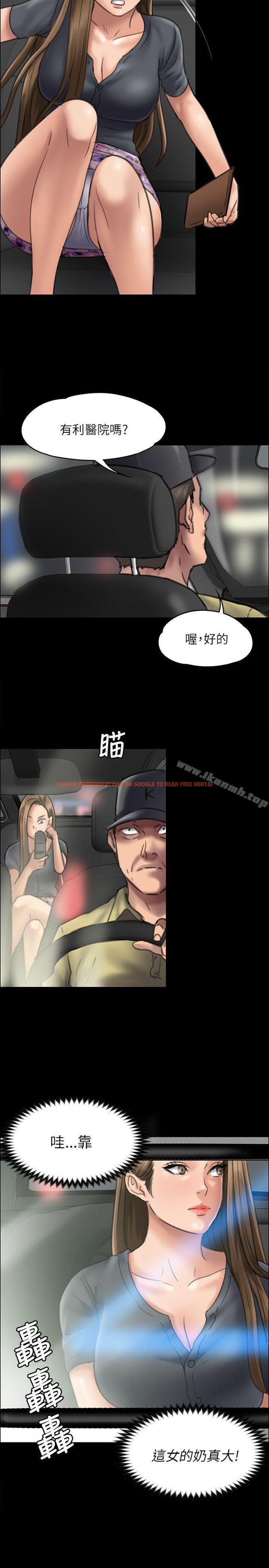 查看漫画傀儡 - 第45話 - tymanga.com中的74462图片