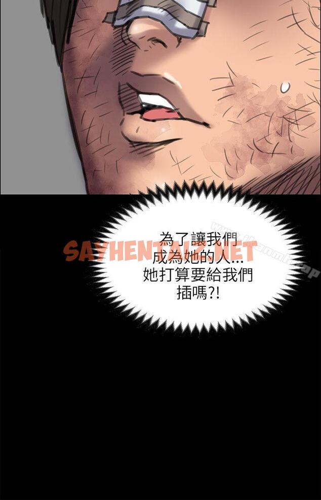 查看漫画傀儡 - 第46話 - tymanga.com中的75354图片