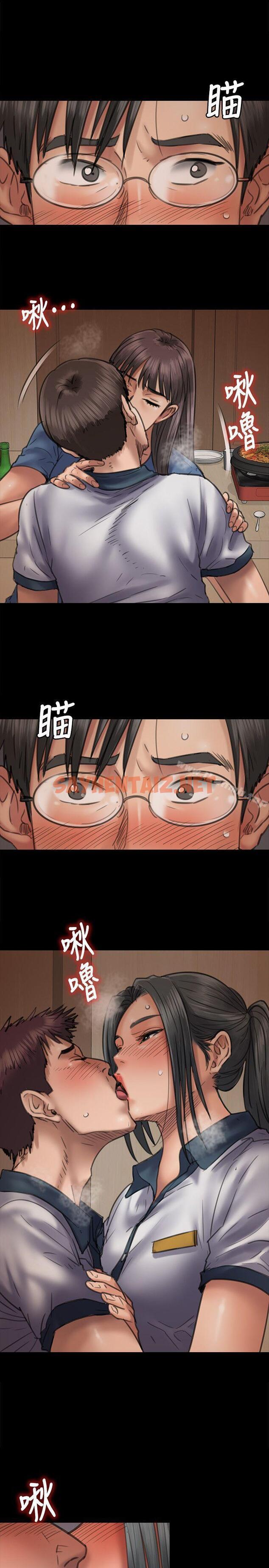 查看漫画傀儡 - 第47話 - tymanga.com中的75429图片